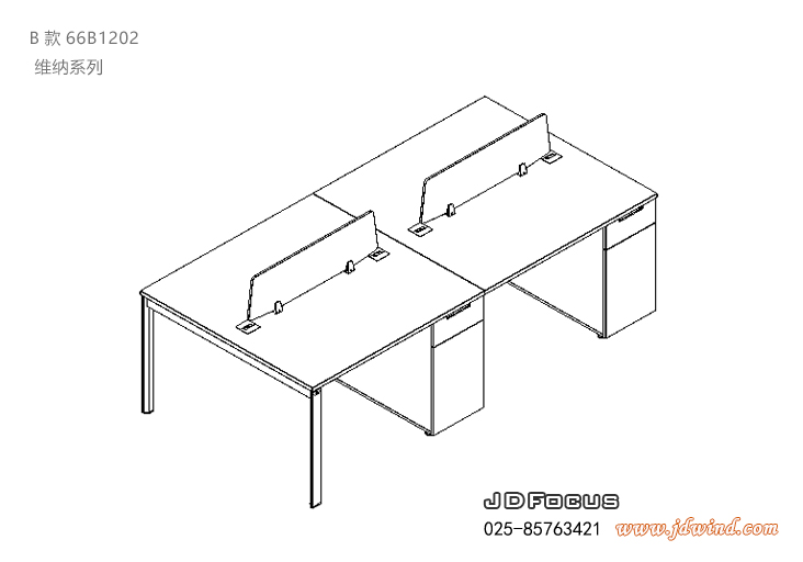 南京工作位维纳固定柜