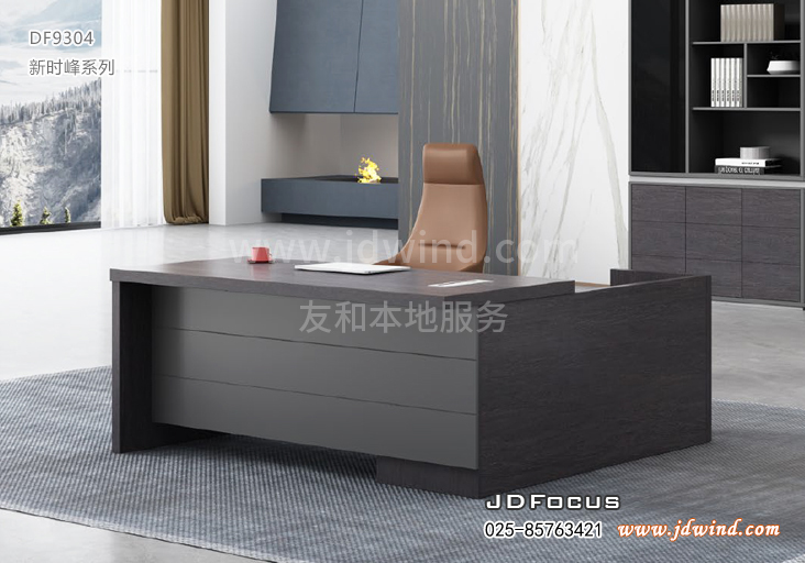 南京中班台DF9304深色，南京中班办公桌