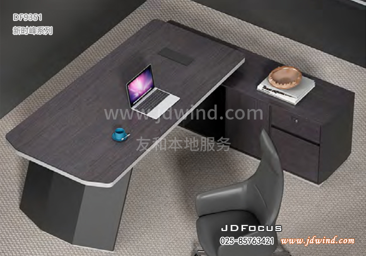 南京大班台DF9351后视图，南京紫檀色大班桌
