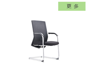 南京网布会议椅,南京网布会客椅,JD焦点南京椅子沙发网