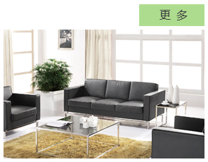南京接待沙发,南京会客沙发,南京洽谈沙发,焦点南京椅子沙发网