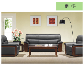 南京办公沙发,南京办公室沙发组合,焦点南京椅子沙发网