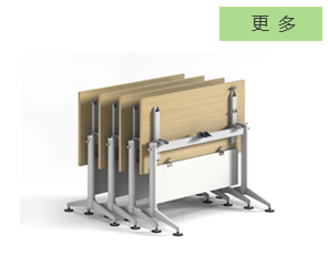 南京折叠条桌,南京精品折叠条桌,南京品牌折叠条桌