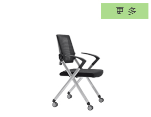 南京培训椅,南京会议培训椅,南京小会议椅,焦点南京椅子沙发网