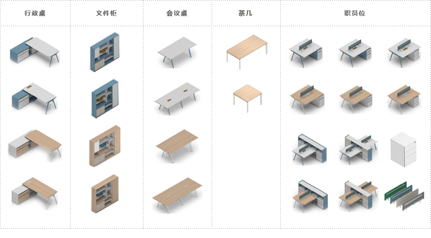 南京办公家具，南京钢木办公家具，南京家具PET系列