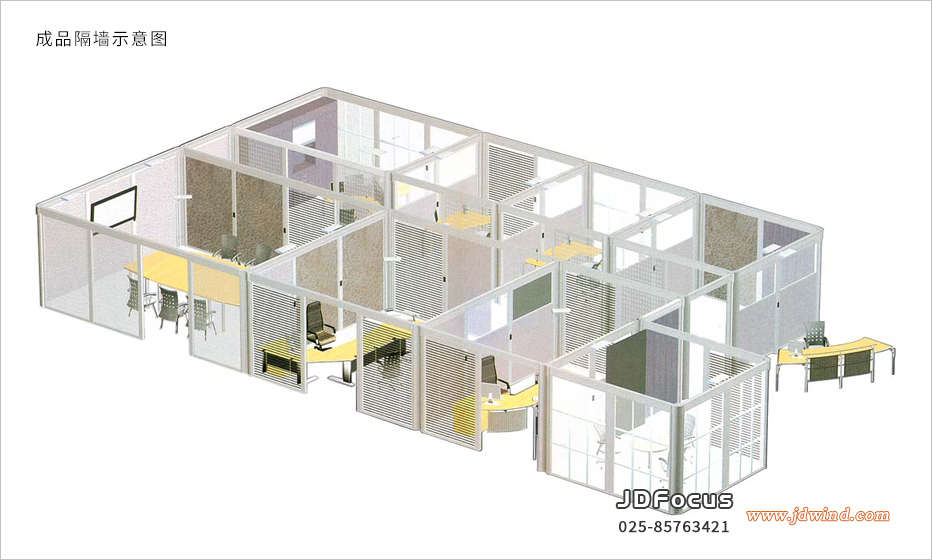 南京高隔墙示意图,南京成品隔墙规划图,南京玻璃隔墙案例图,南京成品玻璃隔墙