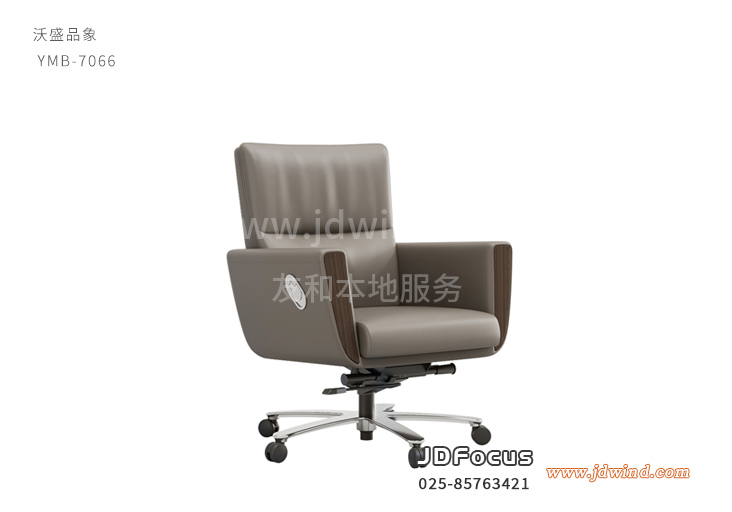 南京会议椅YMB-7066西皮，南京品象会议椅