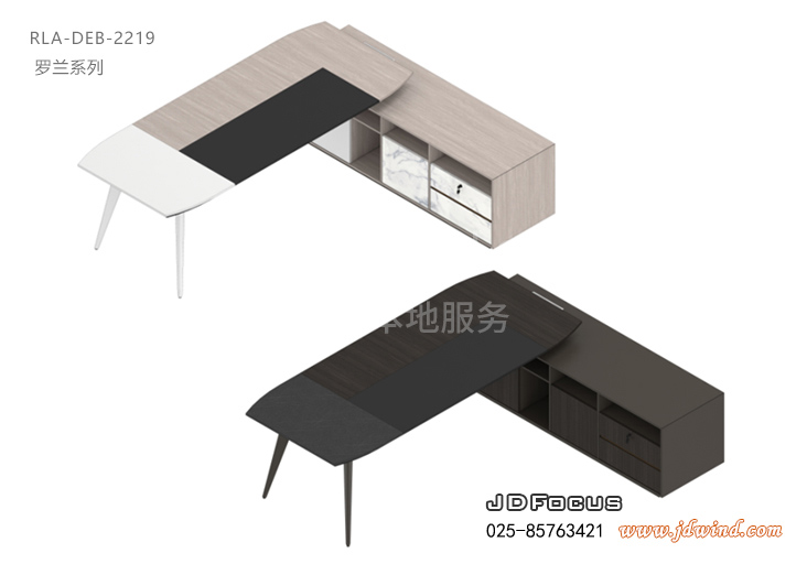 南京罗兰中班台B款深色，南京时尚中班台RLA-DEB-B颜色搭配