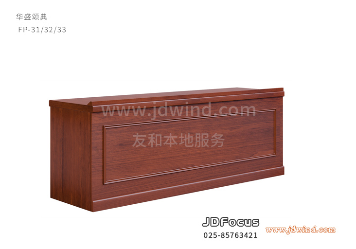 南京实木条桌FP-31/32/33，南京主席台胡桃饰面三人位，南京条桌主席台