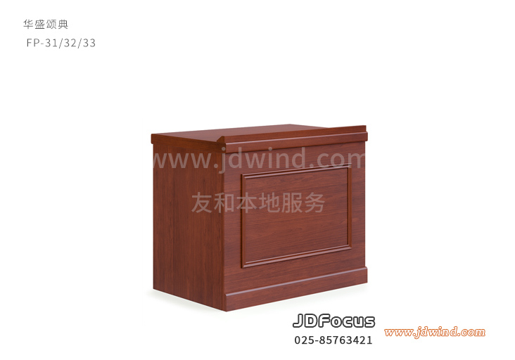 南京实木条桌FP-31/32/33，南京主席台胡桃饰面单人位，南京条桌主席台