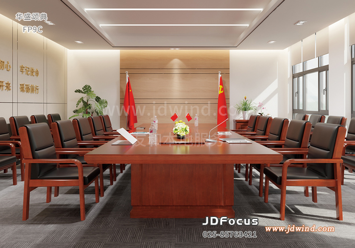 南京会议桌FP9C胡桃色正面，南京实木会议桌经典款