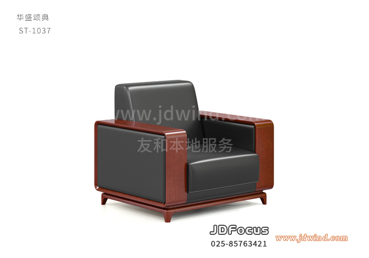 南京办公沙发ST-1037木架牛皮单人位，南京中式沙发