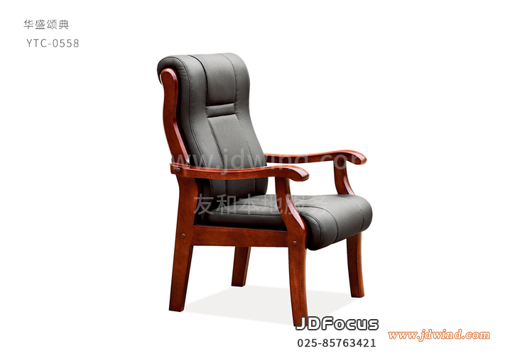 南京会议椅YTC-0558牛皮/西皮，高背南京会议椅