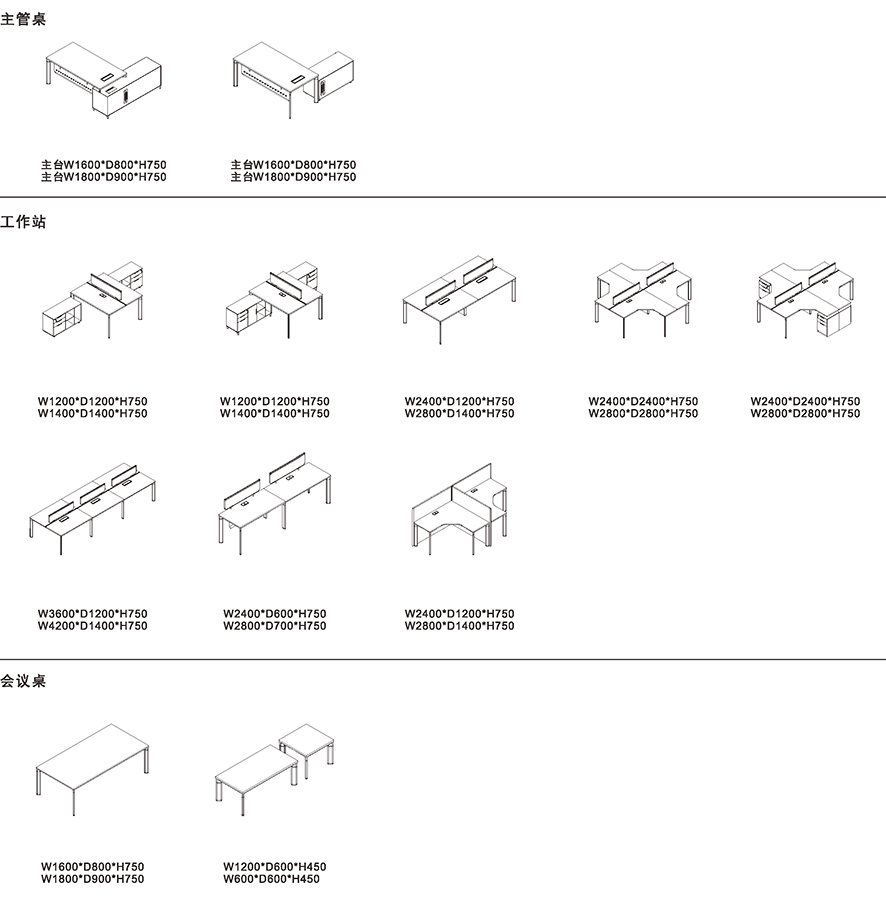 南京钢木家具，南京钢木办公家具3590款式钢架