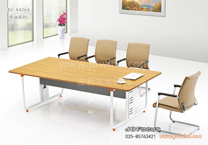 南京小会议桌BV-A426A，南京钢木会议桌A42款
