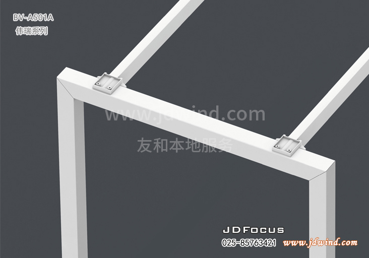南京主管桌BV-A501A钢架细节，南京钢木办公桌A50款