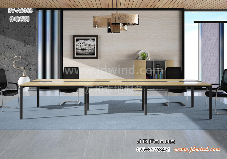 南京会议桌BV-A506B碳黑钢架，南京钢木会议桌A50款
