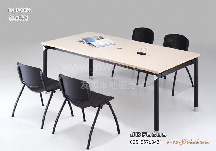 南京小会议桌BV-KV06A碳黑钢架，南京钢木会议桌KV款